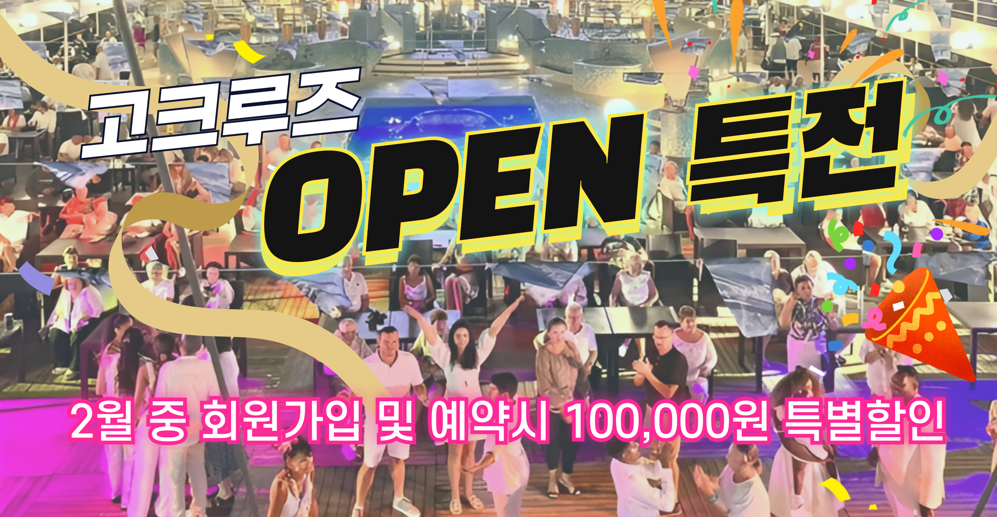 디즈니 어드벤처 리드젠